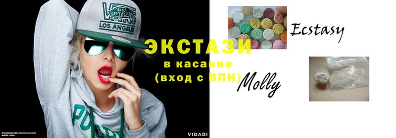 купить наркотик  Бежецк  Ecstasy Дубай 