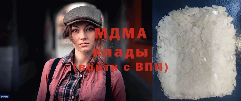 MDMA VHQ  площадка клад  Бежецк  купить  сайты 